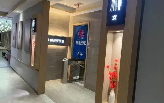NATO·QiXin Begonia Hotel
