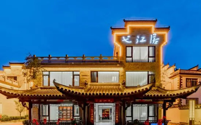 Yao Family Courtyard · Yijiang Residence – Exterior – Xuancheng
