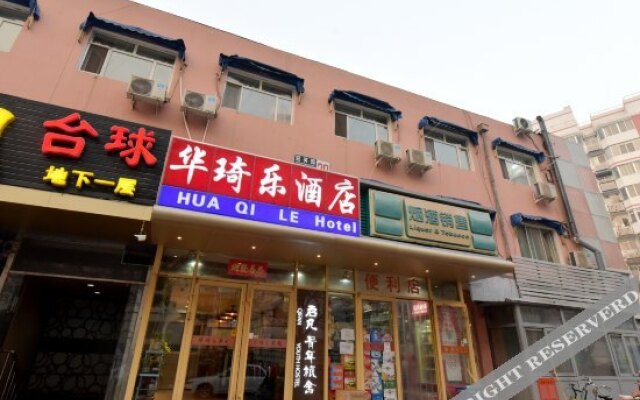 Huaqile Hostel