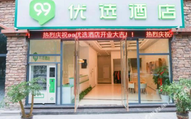 99 Inn (Chongqing Rongchang Hongcheng)