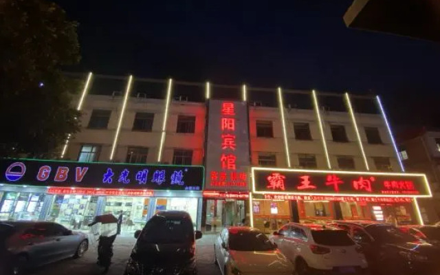 Xingyang Hotel