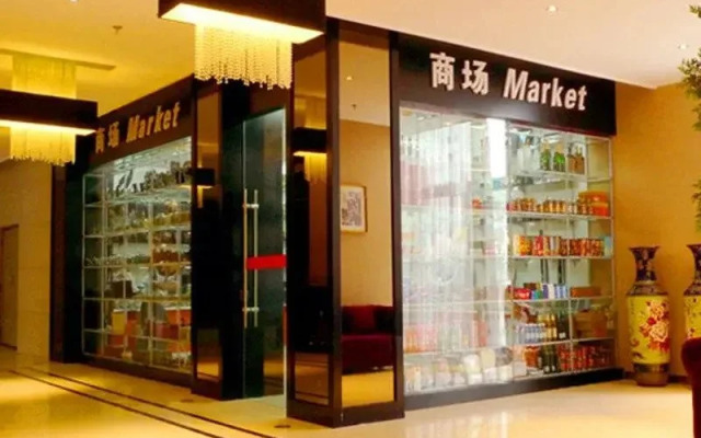 Heihe International Hotel