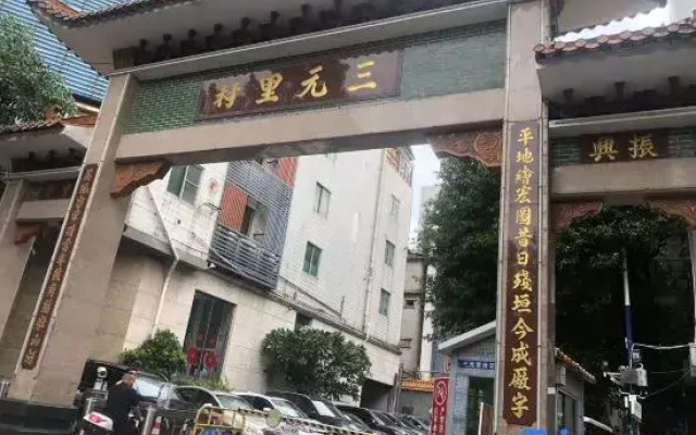 7Days Inn Guangzhou Guihua Gang