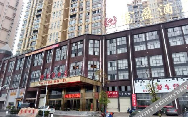 Fuying Hotel