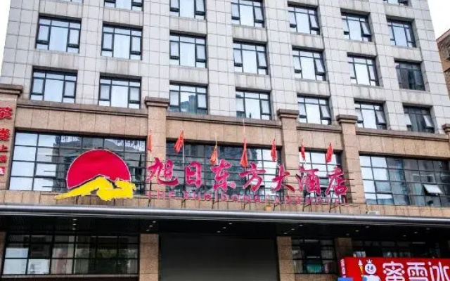 Xuri Dongfang Grand Hotel