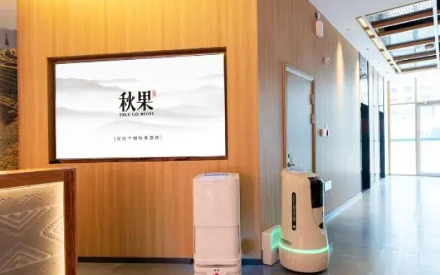 Qiuguo Hotel (Zibo Wanda Plaza Qishenghu Park Branch)