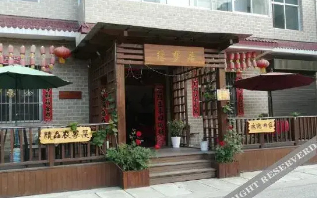 Yuanmengju Hotel (Zhashuiying Town Station Branch)