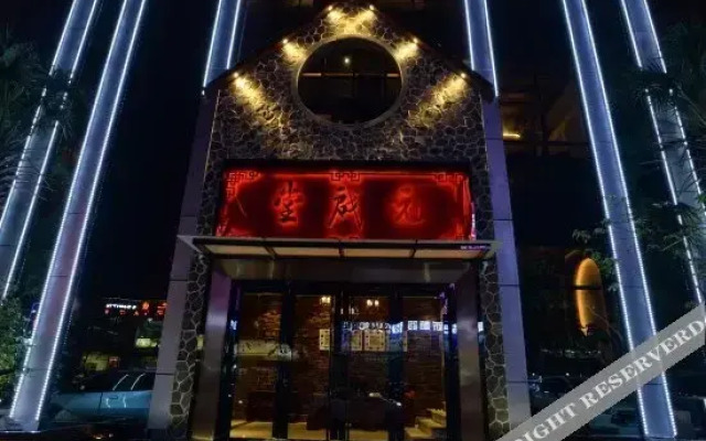 Yuanqitang Ecosystem Hotel