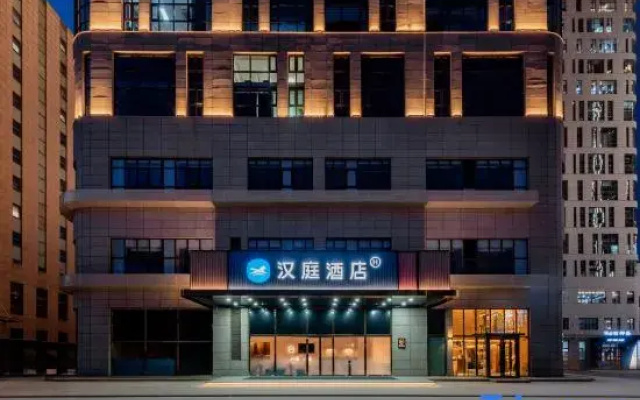 HanTing Hotel (Hohhot Wanda Plaza Inner Mongolia International Exhibition Center)