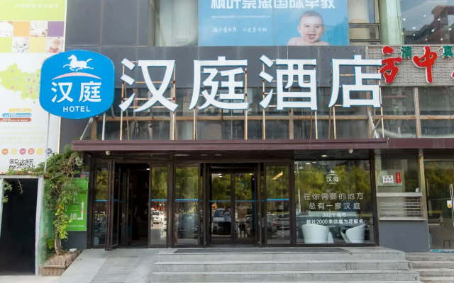 Hanting Hotel Zhengzhou Shangding Road