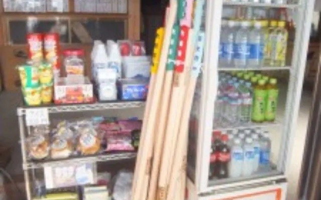 Mt.Fuji Fujinomiya Trail The New 7th Station Goraikousansou