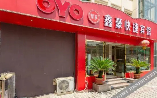 jinbiao Hotel (Xiyuan Liantang Avenue, Nanchang County)