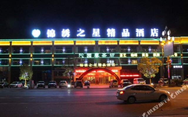 Jinxiu Star Boutique Hotel Lushan