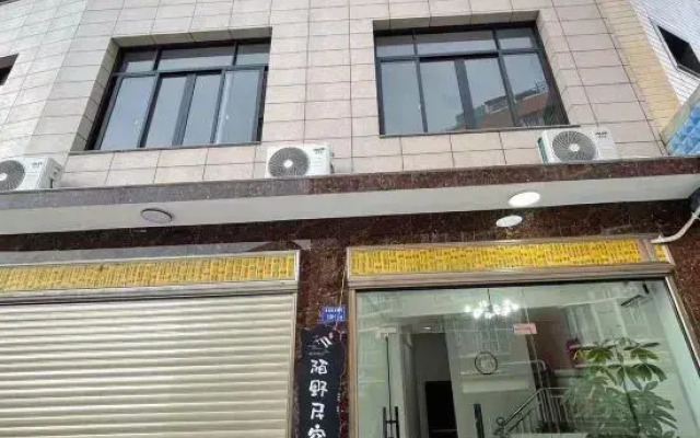 Dongshan Moye Homestay