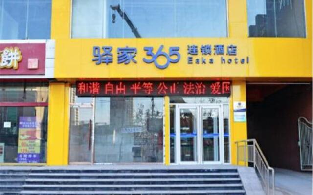 Eaka 365 Hotel New Railway Station South Zhonghua Road Branch