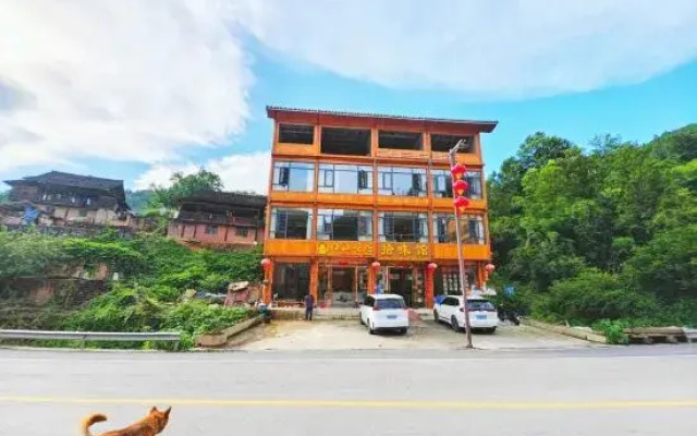 Zhaoxing Dongzhai Banshan Yunju Boutique Homestay