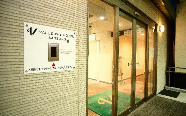 Value The Hotel Furukawasanbongi
