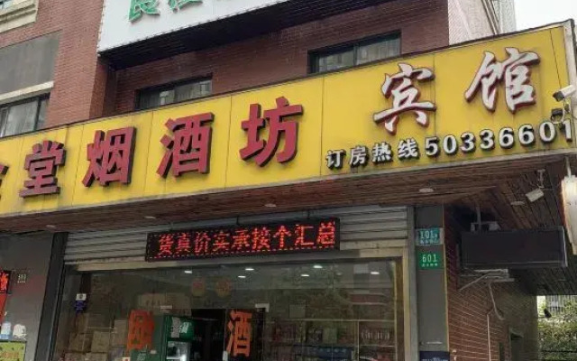 Shanghai Lianglou Boutique Hotel