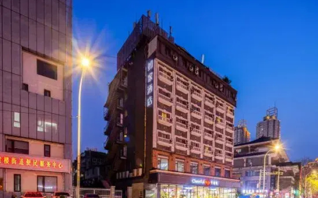 ‌Home Inn (Xuzhou Pengcheng Square 1818 Food Square Branch)‌