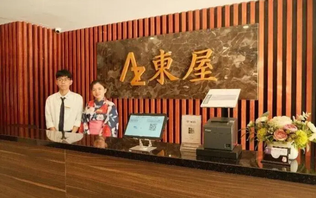 Azumaya Hotel Kim Mã 3