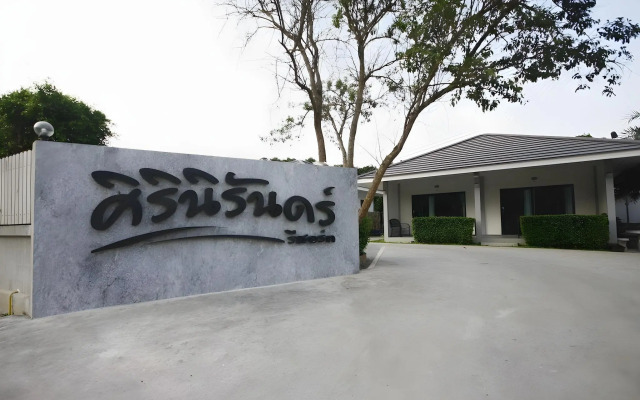 SiriNiran Resort