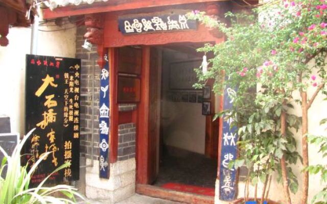 Dashiqiao Inn