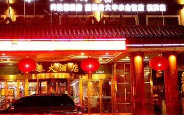 Yatai Hotel
