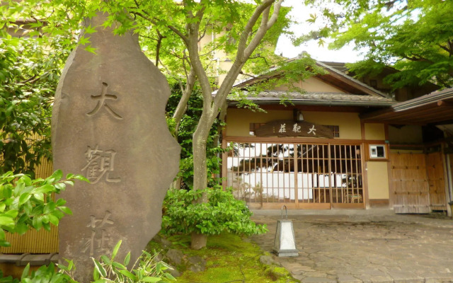 Atami Taikansou