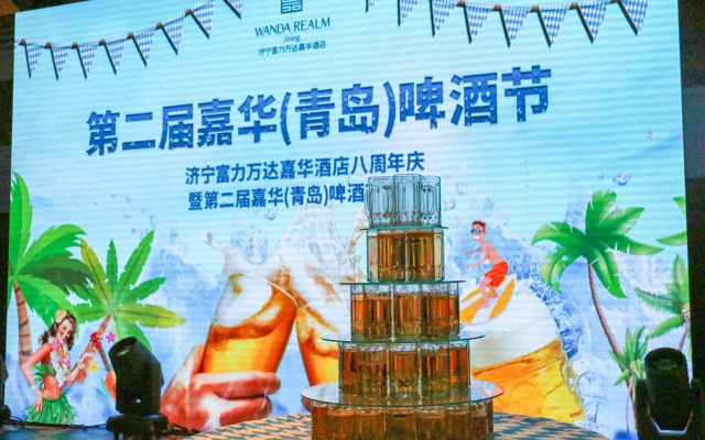Wanda Realm Jining