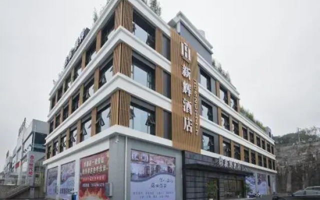 Xinhui Hotel (Xuanhan Yilian Passenger Transport Terminal Branch)