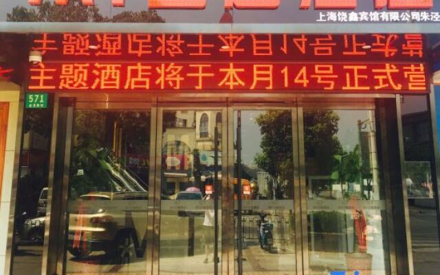 Mt Theme Hotel Shanghai