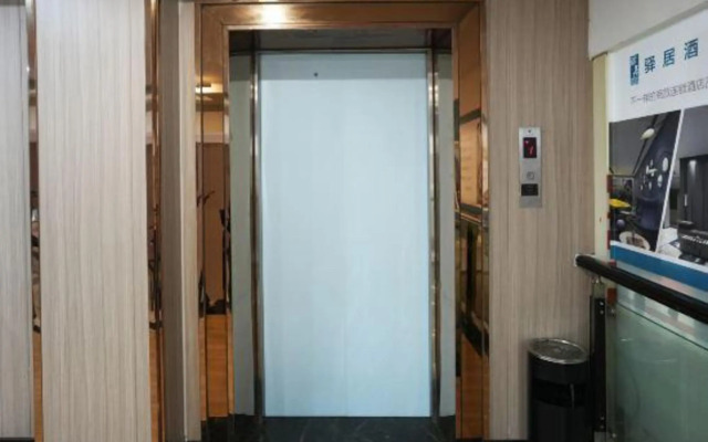 Homeinn Ease Hotel (Shanghai Wildlife Park Huinan Subway Station)
