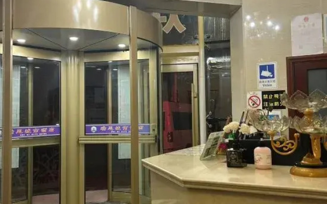Ruisi city hotel