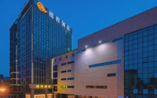 Xi cheng Hotel