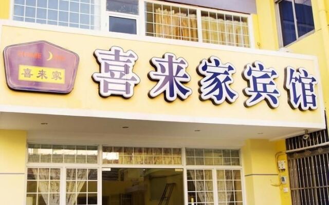 Taizhou Xilaijia Hotel