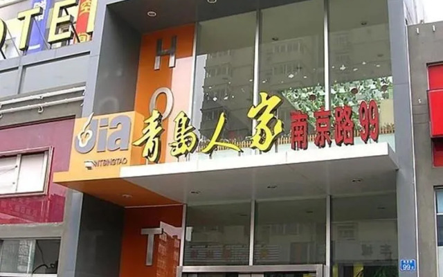 Renjia Business Hotel - Qingdao