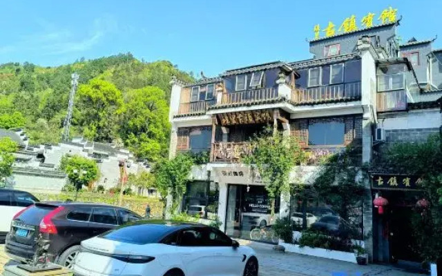 Yaoli Ancient Town Hotel