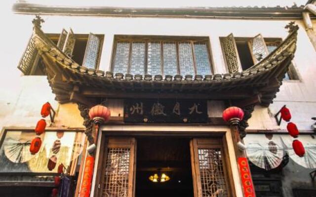 September Hui zhou Homestay