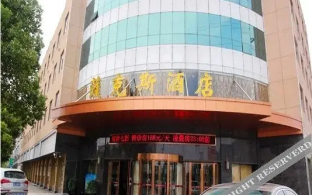 Sakesi Hotel