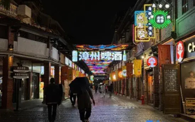 Xiyue Minnan Courtyard Hotel