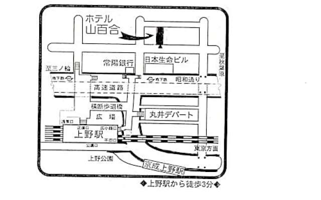 Hotel Yamayuri - Vacation STAY 89735