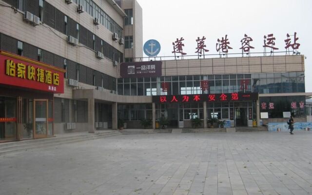 Yi Jia Express Hotel Penglai Haigang