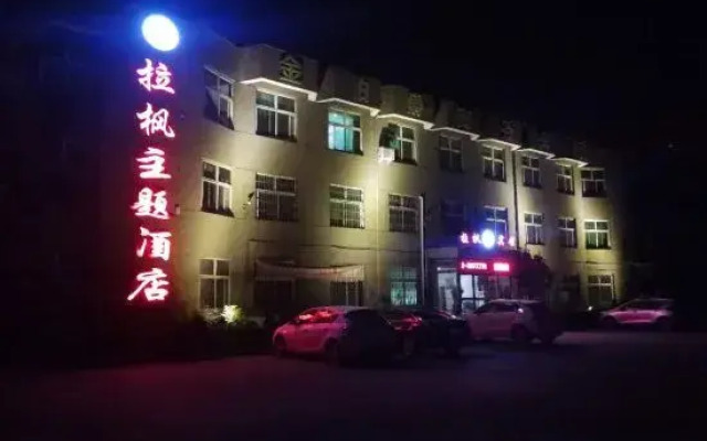Qixian Lafeng Theme Hotel