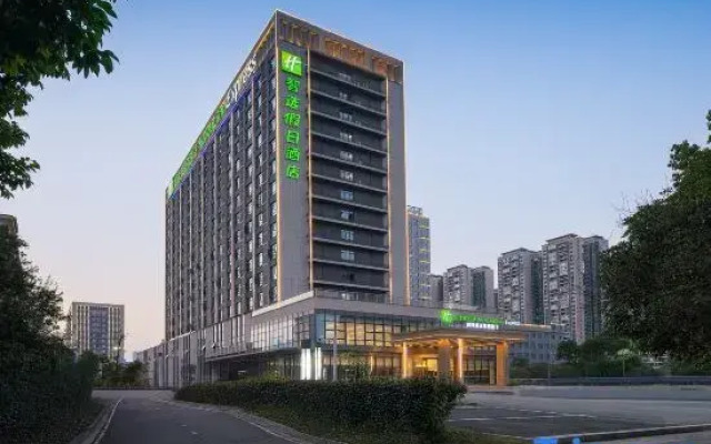 Holiday Inn Express Chenzhou Suxian by IHG