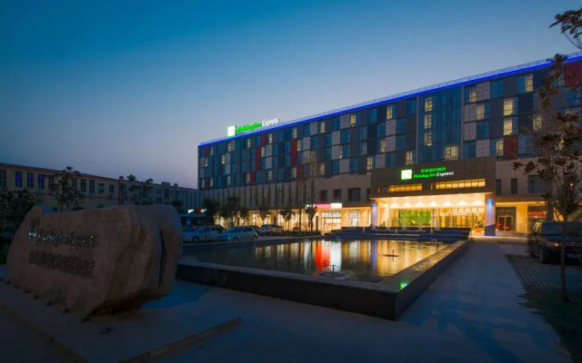 Holiday Inn Express Zhengzhou Airport, An Ihg Hotel