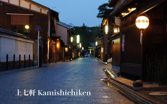 Spacious & Modern Inn Megumi-an Nishijin