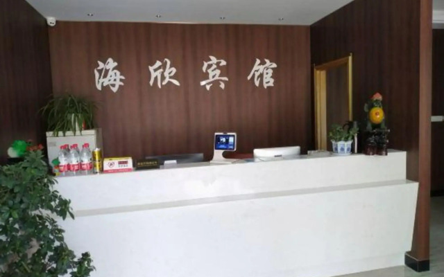 Haixin Business Hotel