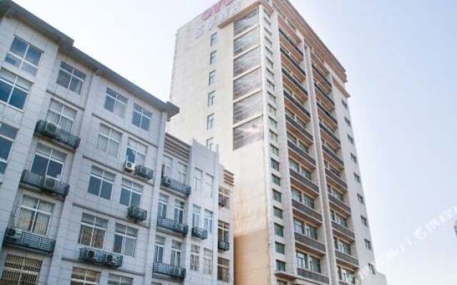 Funing Famous City Hotel (Xingmei Plaza)
