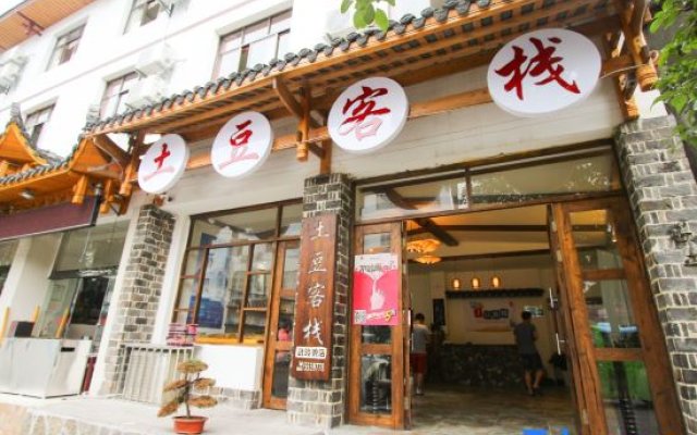 Zhangjiajie Potato Inn Baofeng Branch