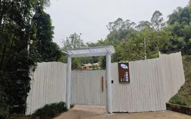 Qiuqiu Homestay